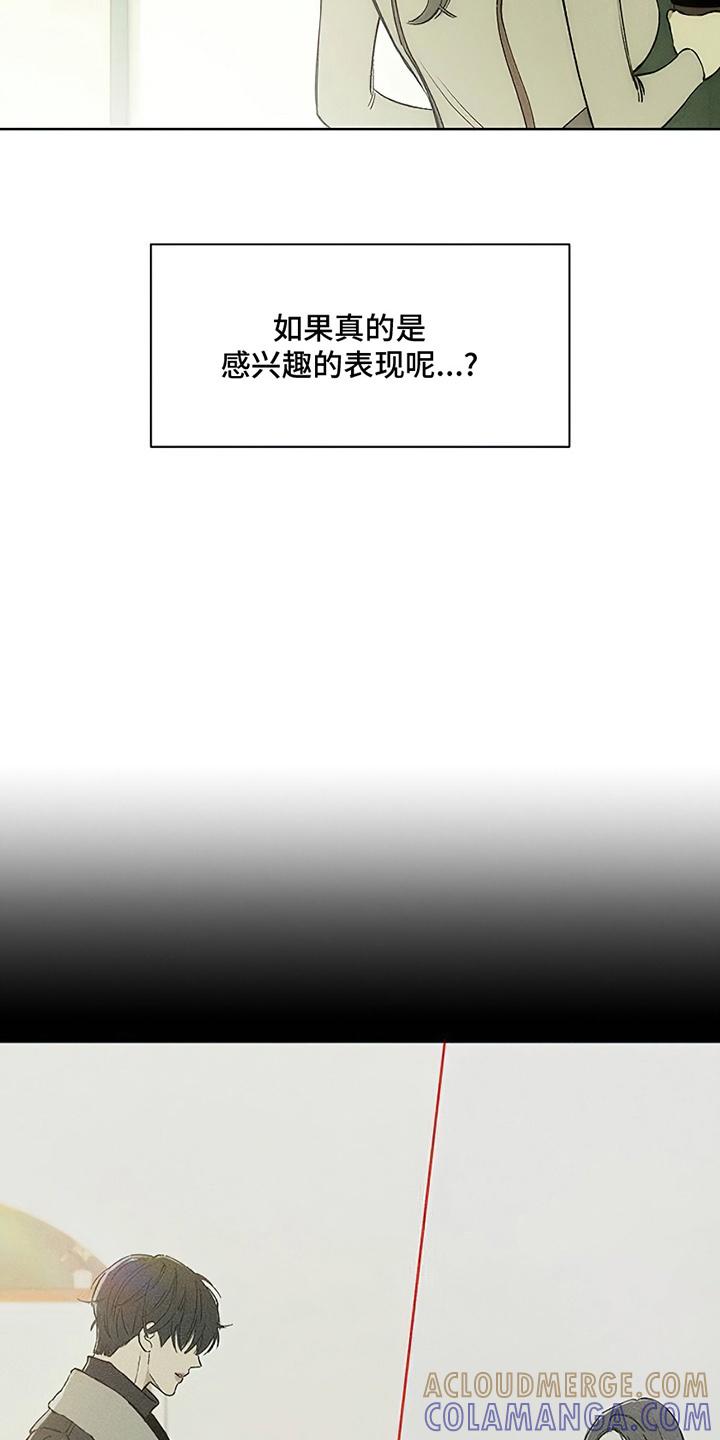 第7章：礼物-枯萎的花伤心的泪-joojaekyungsbf（第29张）