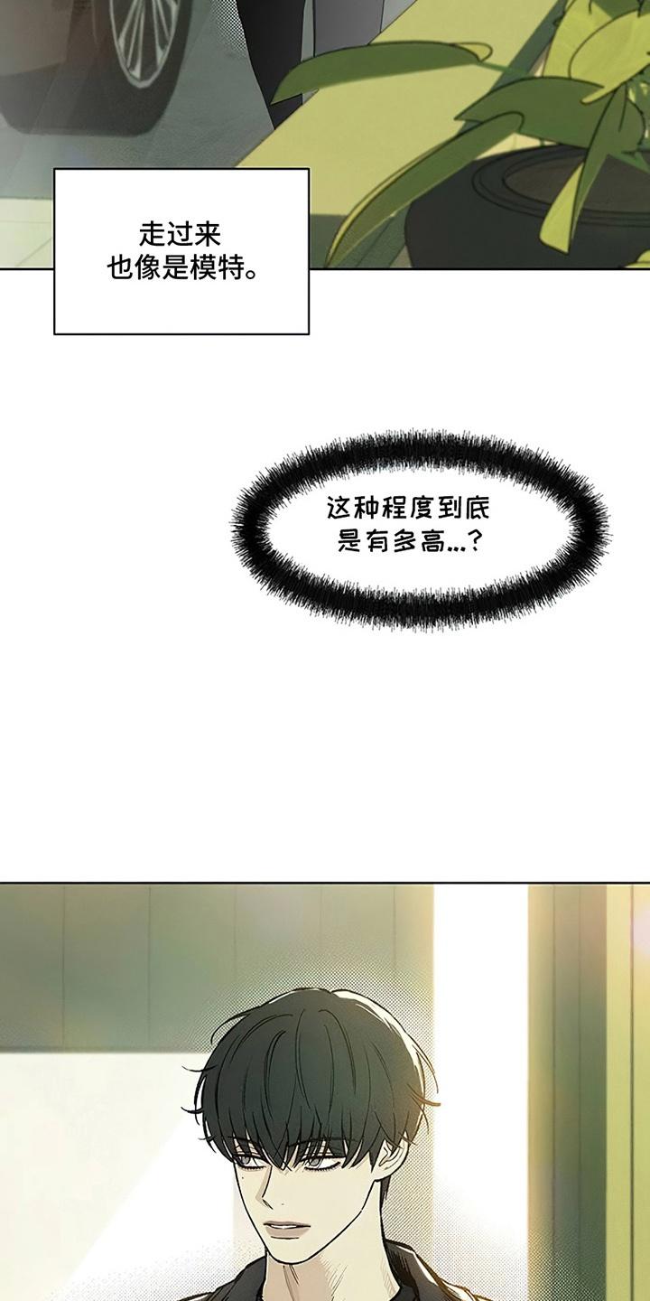 第7章：礼物-枯萎的花伤心的泪-joojaekyungsbf（第4张）