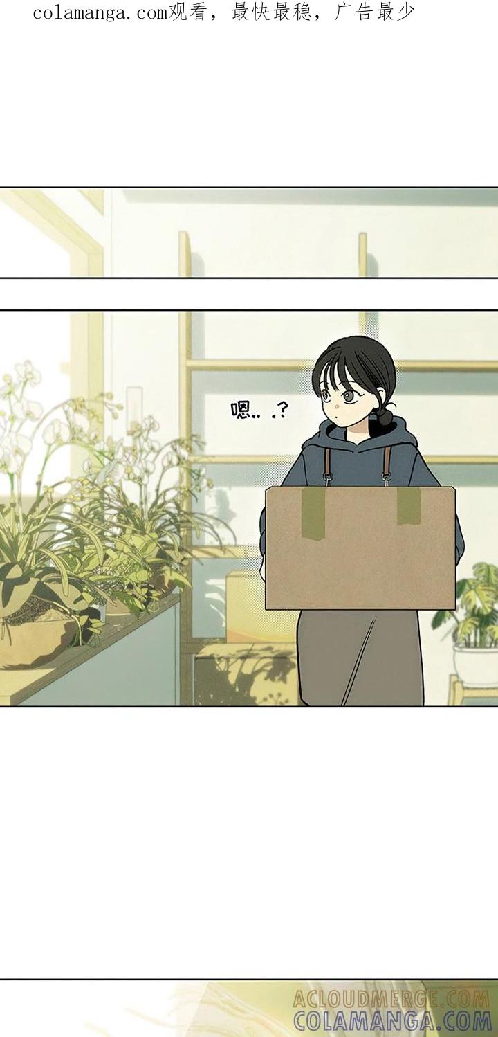 第7章：礼物-枯萎的花伤心的泪-joojaekyungsbf（第1张）