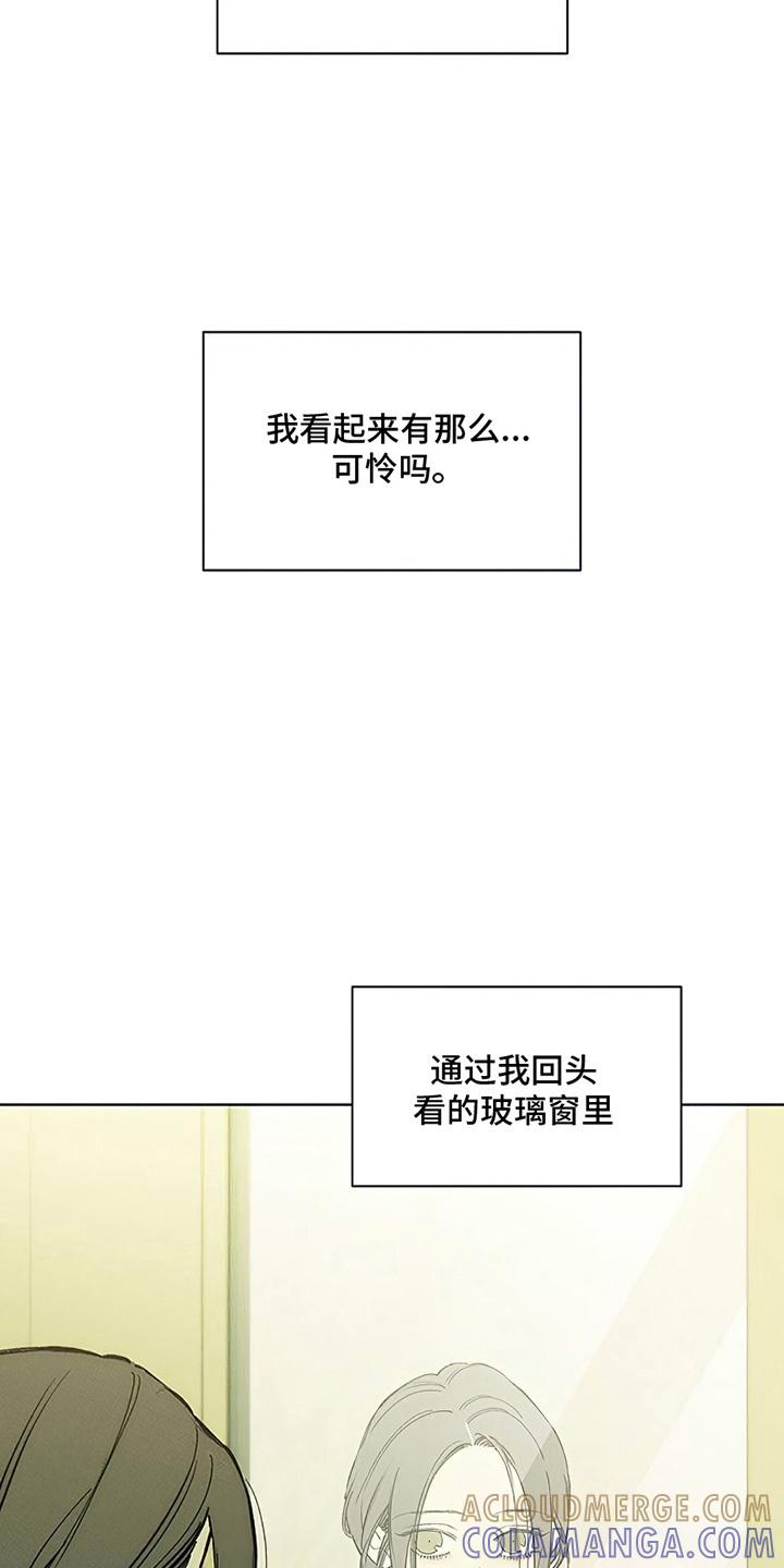 第7章：礼物-枯萎的花伤心的泪-joojaekyungsbf（第25张）