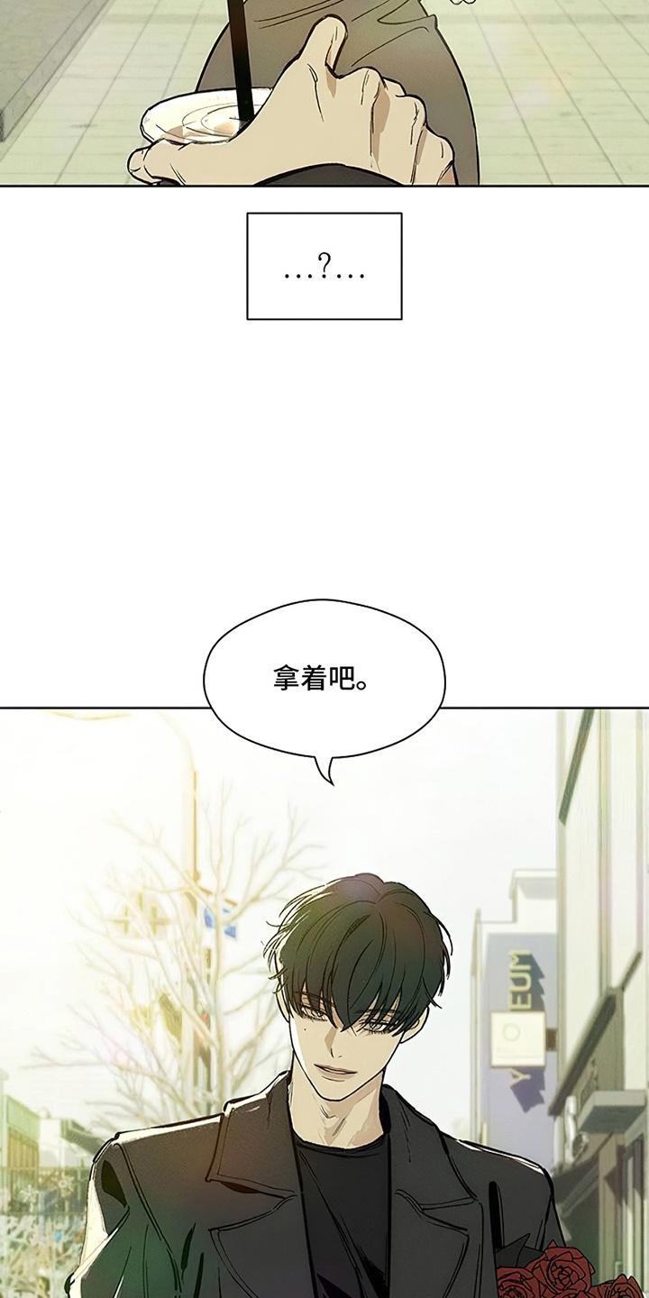 第7章：礼物-枯萎的花伤心的泪-joojaekyungsbf（第20张）