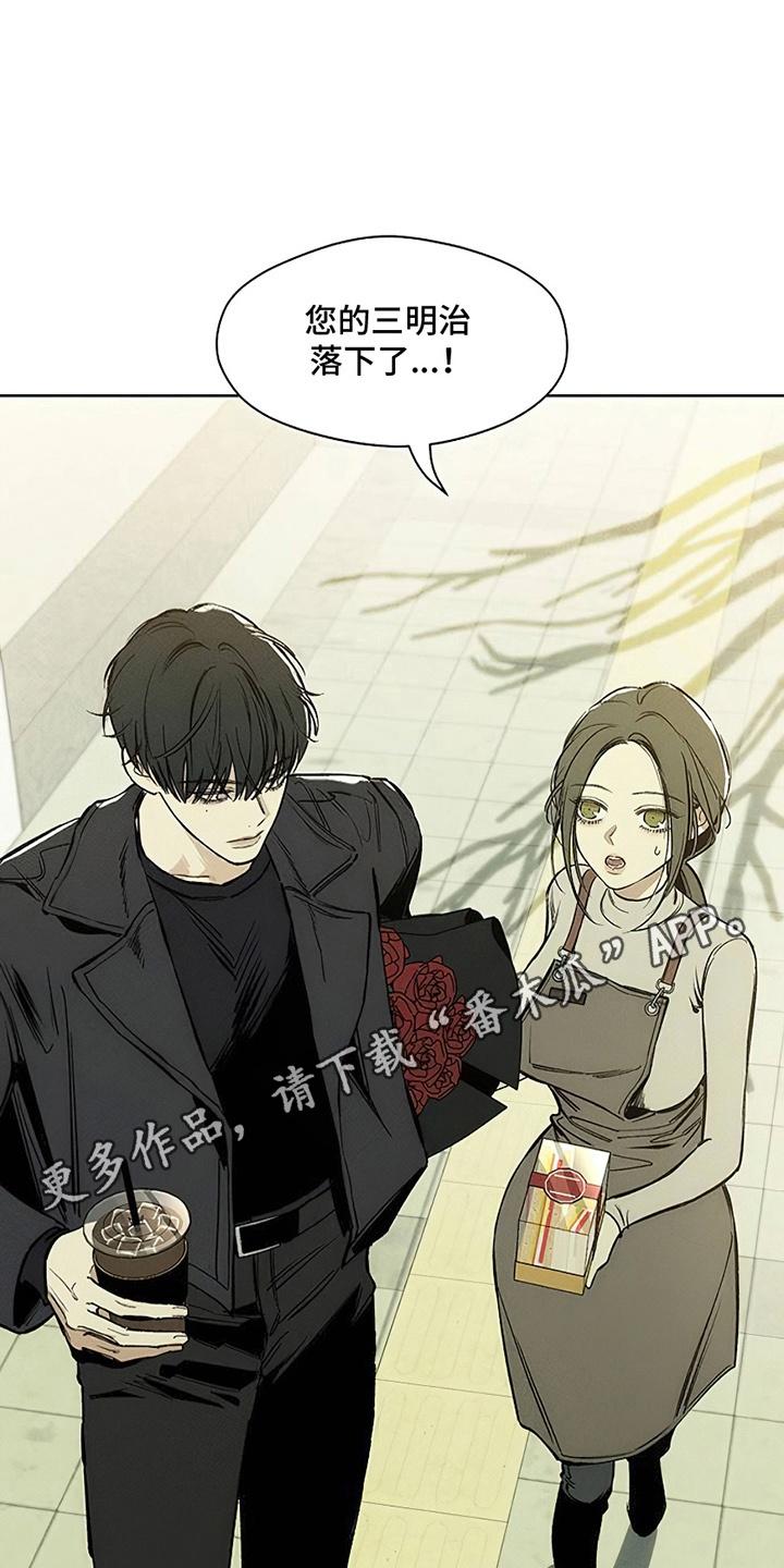第7章：礼物-枯萎的花伤心的泪-joojaekyungsbf（第12张）