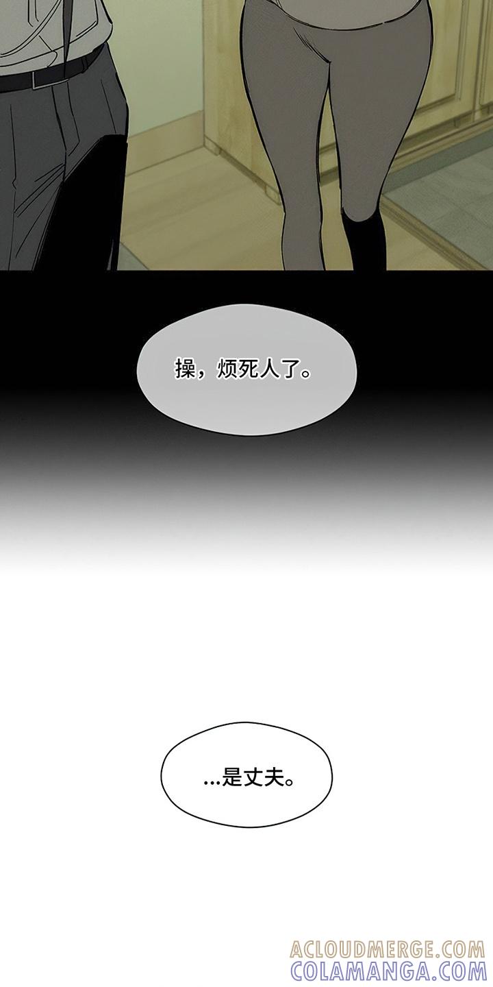 第8章：单身-枯萎的花伤心的泪-joojaekyungsbf（第9张）