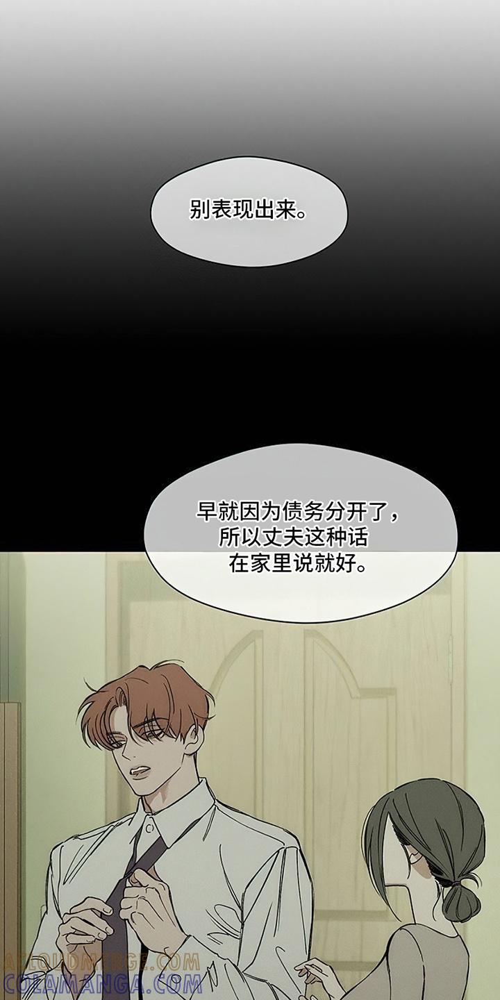 第8章：单身-枯萎的花伤心的泪-joojaekyungsbf（第7张）