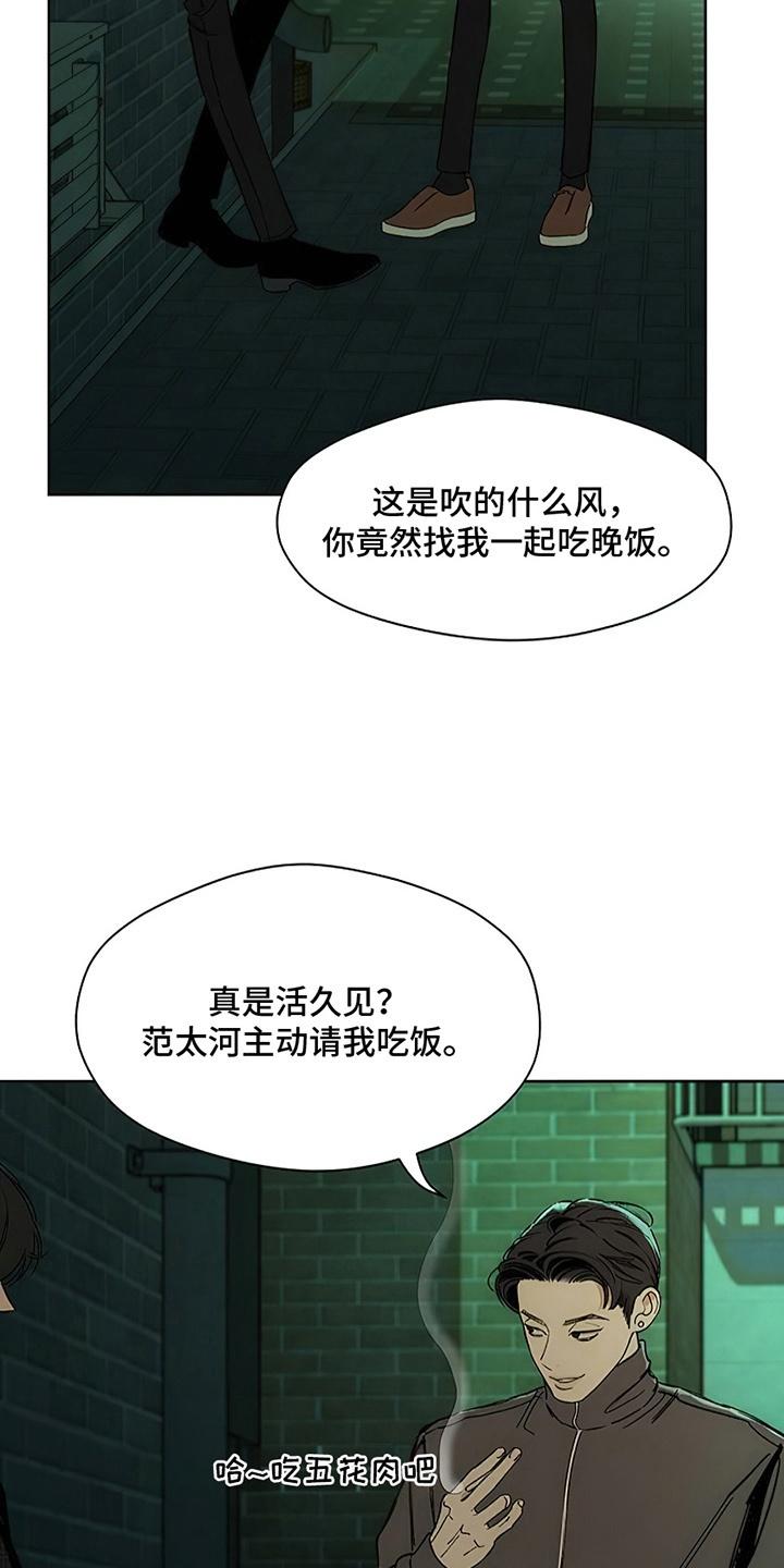 第9章：节约-枯萎的花伤心的泪-joojaekyungsbf（第25张）