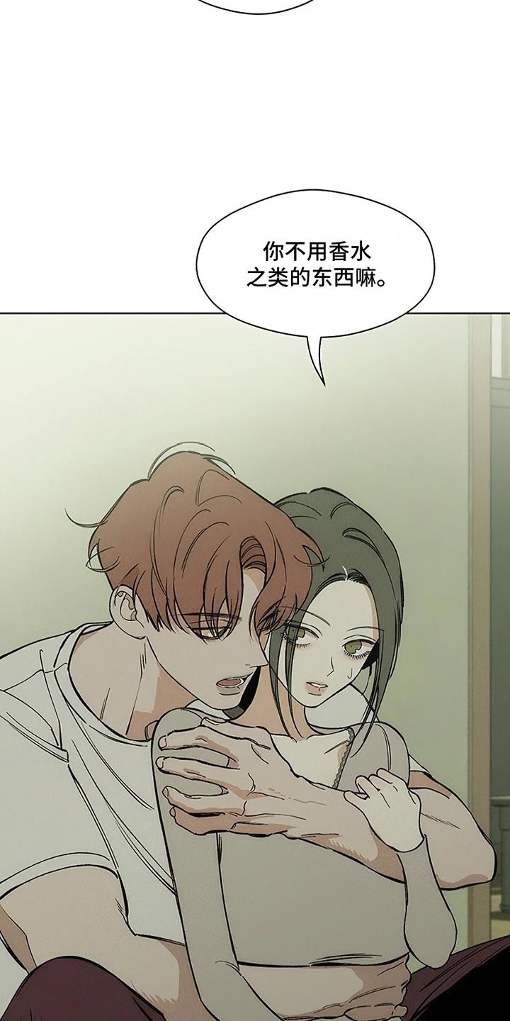 第9章：节约-枯萎的花伤心的泪-joojaekyungsbf（第9张）