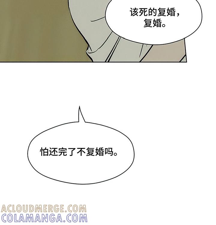 第9章：节约-枯萎的花伤心的泪-joojaekyungsbf（第5张）