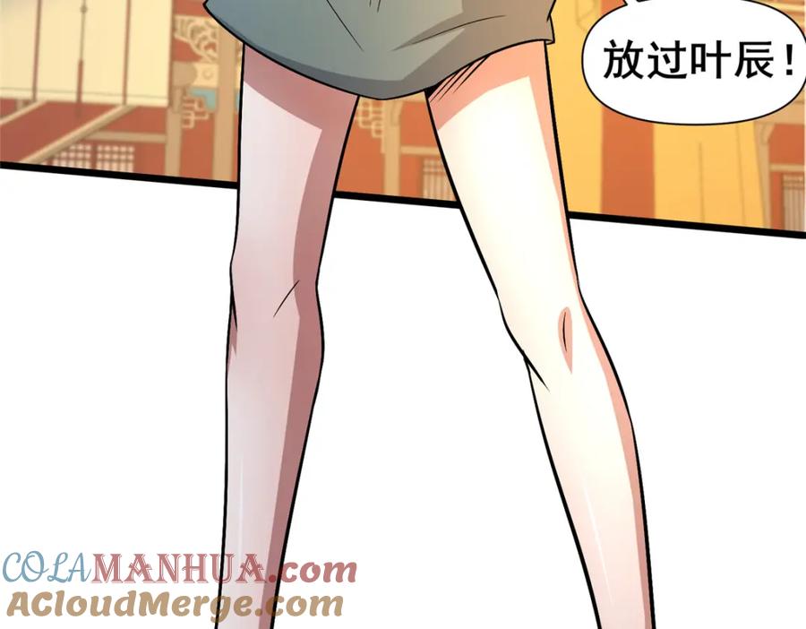 124该你了，唐傲！-都市极品医神-破界互动（第7张）