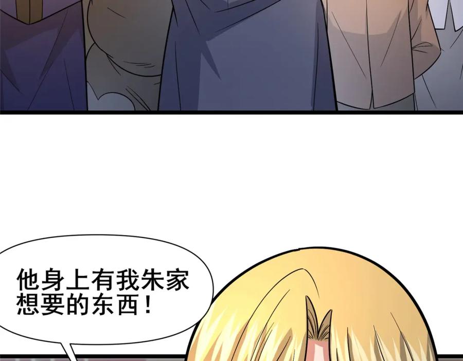 124该你了，唐傲！-都市极品医神-破界互动（第11张）