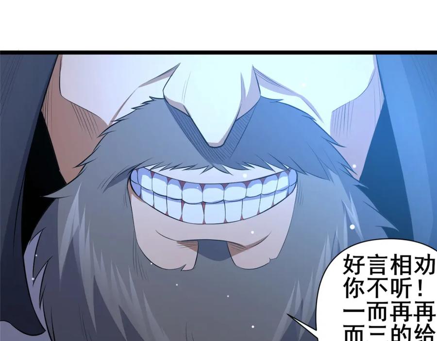 127又来一次？-都市极品医神-破界互动（第5张）