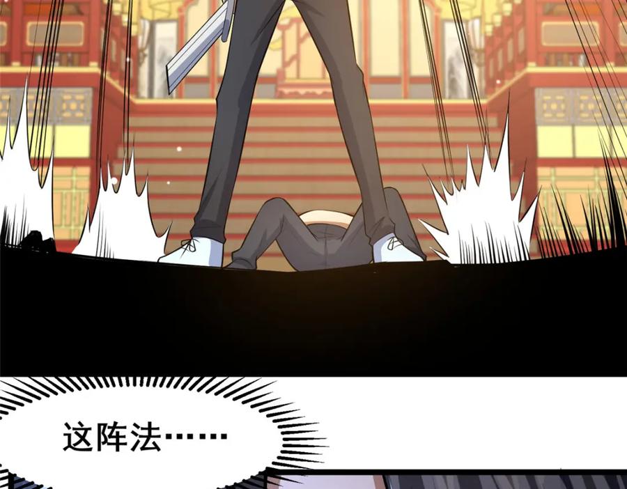 127又来一次？-都市极品医神-破界互动（第8张）