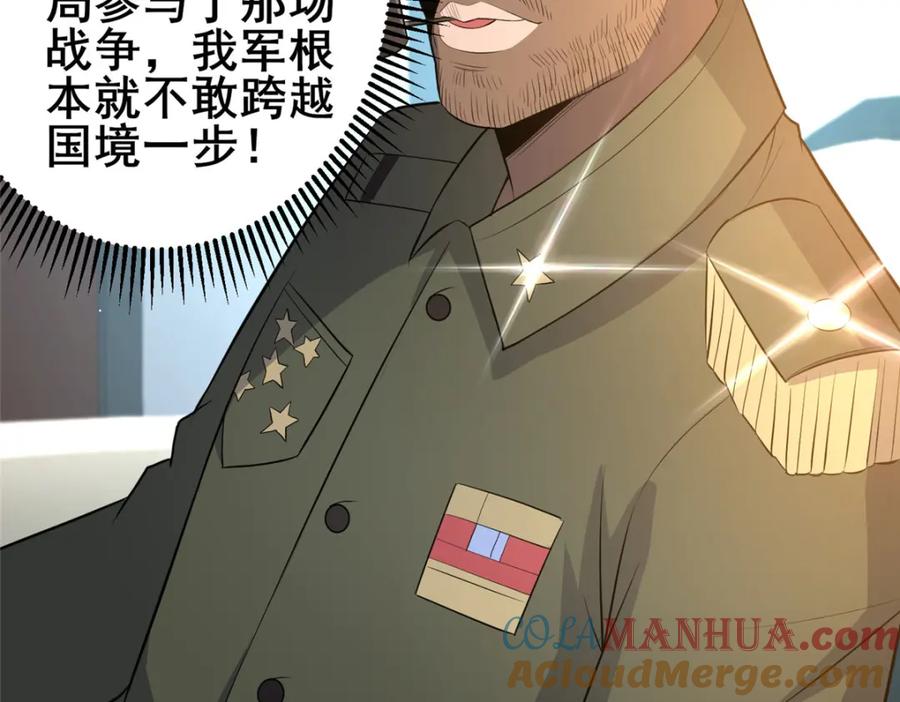 127又来一次？-都市极品医神-破界互动（第16张）