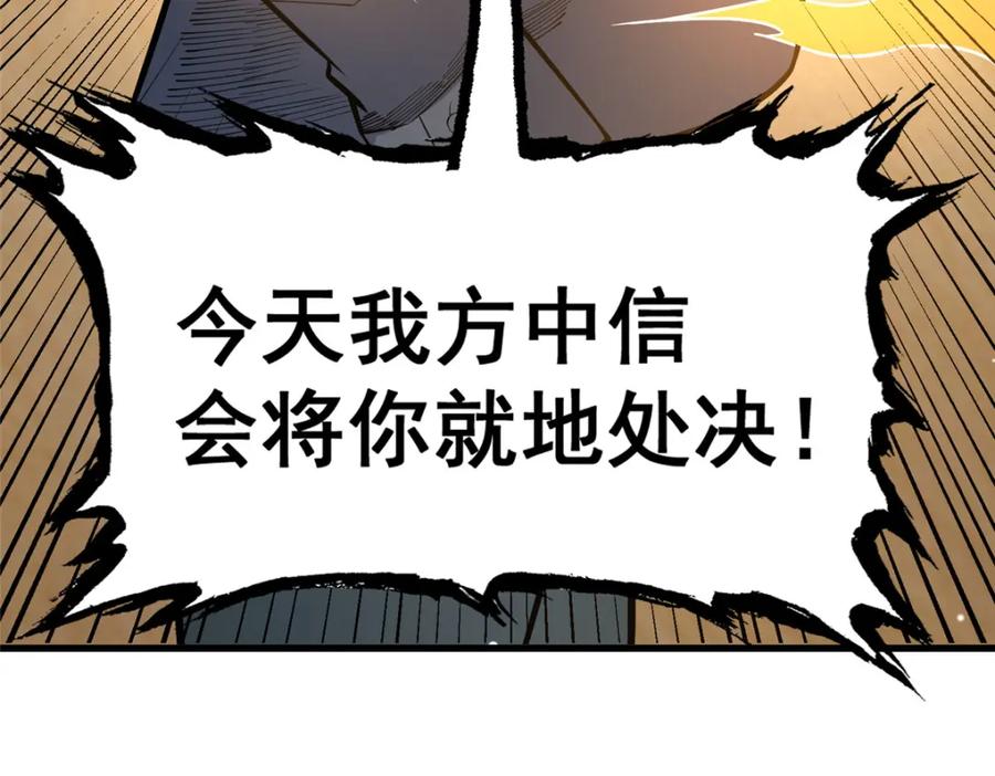 128后盾-都市极品医神-破界互动（第19张）