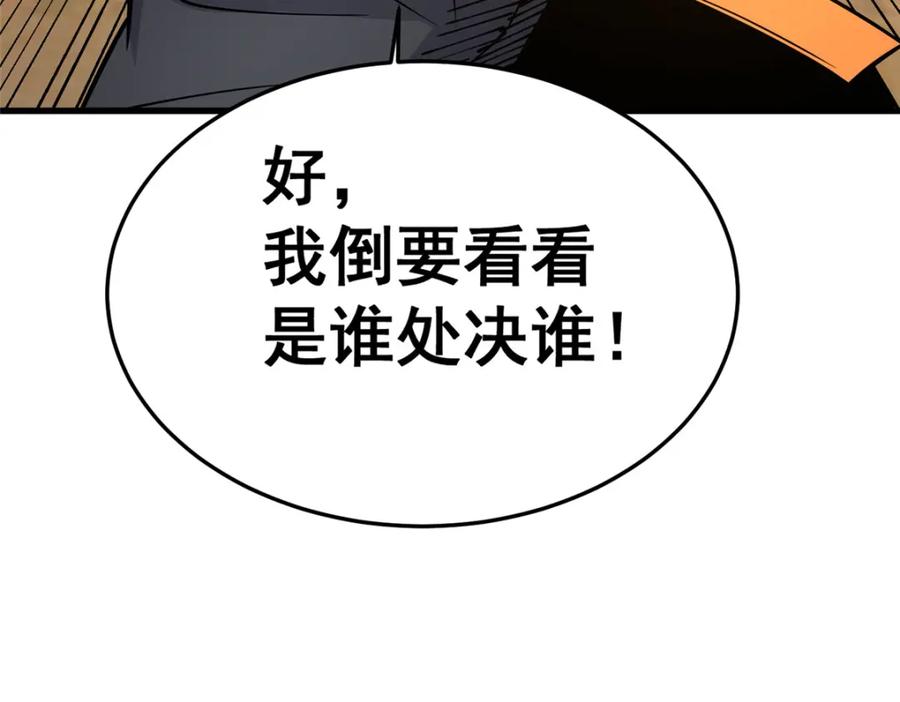 128后盾-都市极品医神-破界互动（第22张）