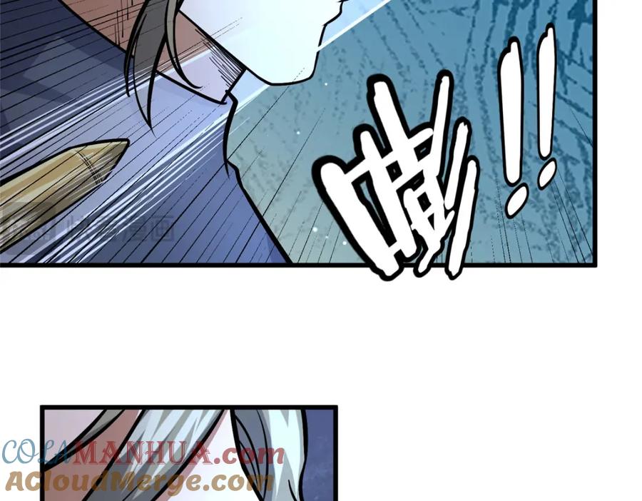 128后盾-都市极品医神-破界互动（第25张）