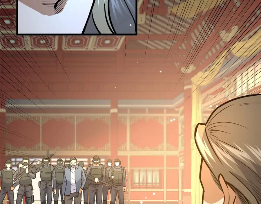 128后盾-都市极品医神-破界互动（第27张）