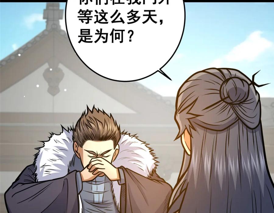 129昆仑虚的钥匙！-都市极品医神-破界互动（第10张）
