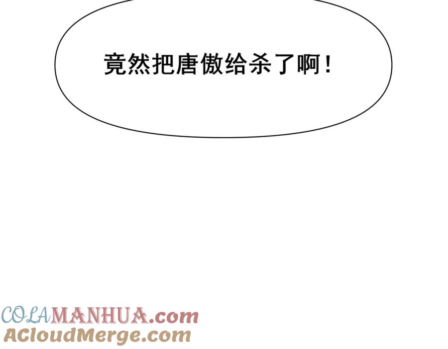 130孙怡要学武？-都市极品医神-破界互动（第32张）