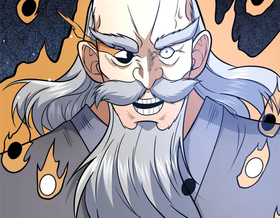 130孙怡要学武？-都市极品医神-破界互动（第21张）