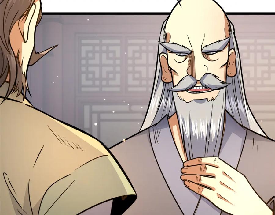 130孙怡要学武？-都市极品医神-破界互动（第15张）