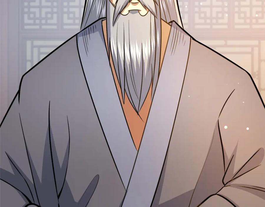 130孙怡要学武？-都市极品医神-破界互动（第9张）