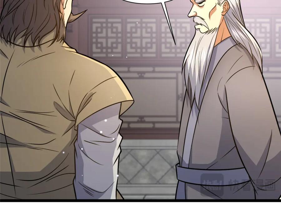 130孙怡要学武？-都市极品医神-破界互动（第25张）