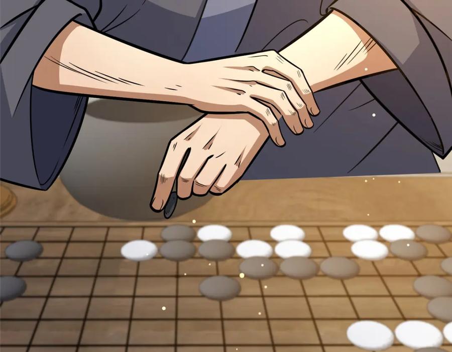 130孙怡要学武？-都市极品医神-破界互动（第10张）