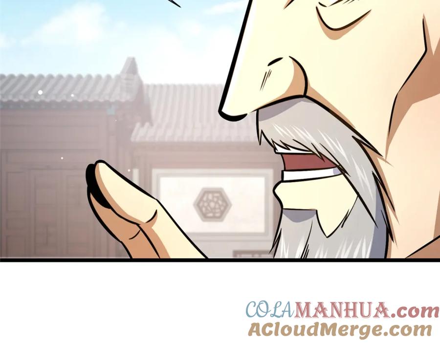 130孙怡要学武？-都市极品医神-破界互动（第12张）