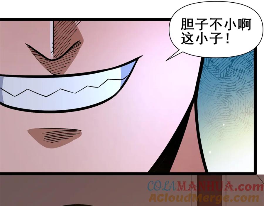 131给他点教训-都市极品医神-破界互动（第25张）