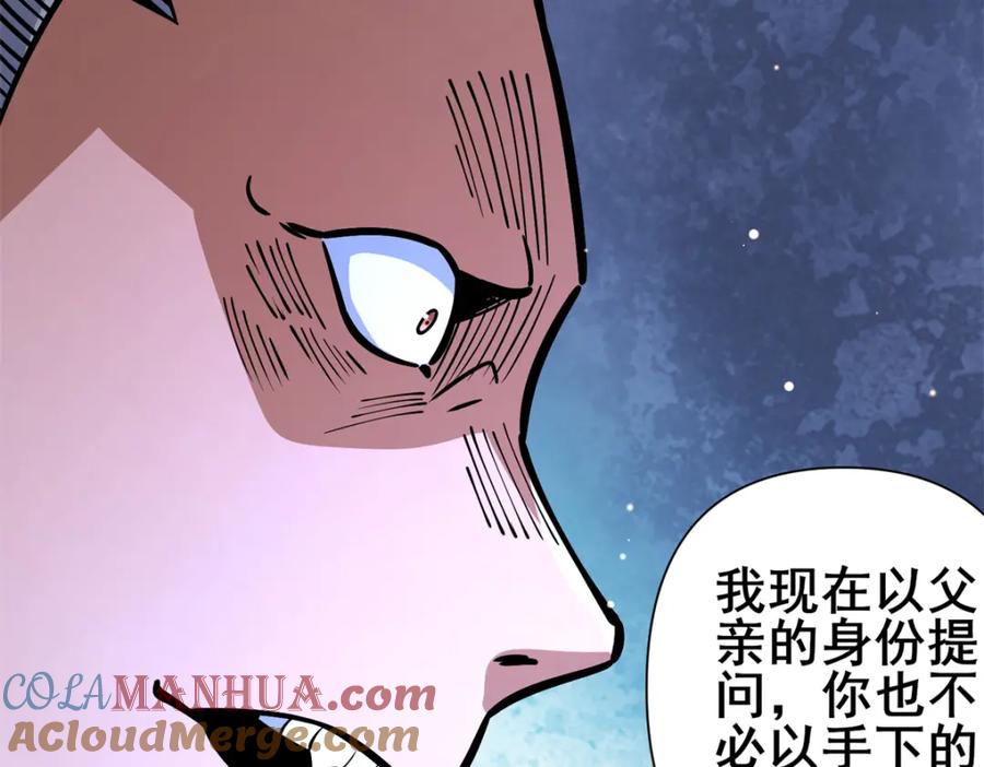 131给他点教训-都市极品医神-破界互动（第17张）