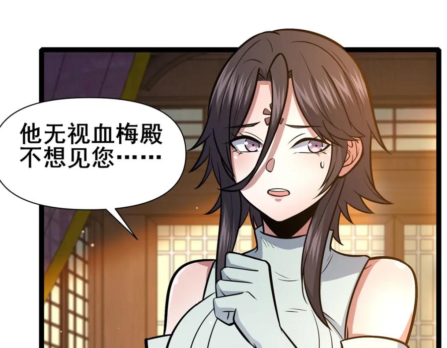 131给他点教训-都市极品医神-破界互动（第23张）
