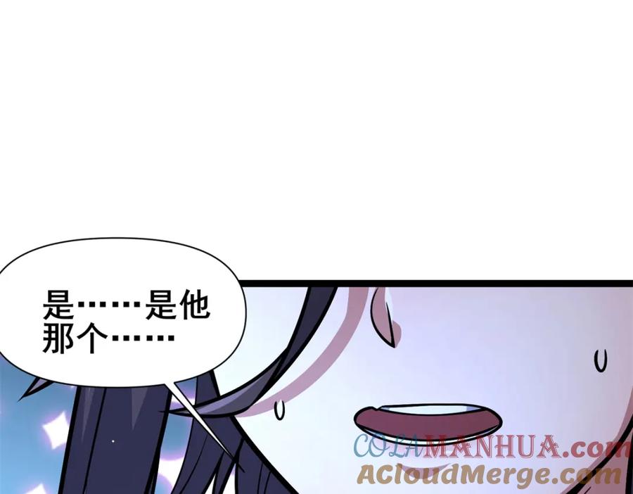 131给他点教训-都市极品医神-破界互动（第21张）