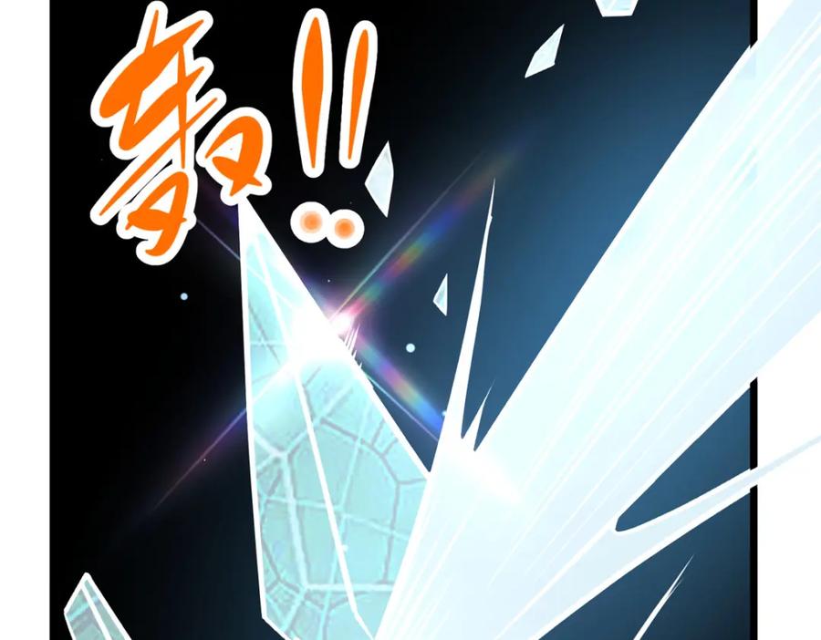 132神剑问世-都市极品医神-破界互动（第15张）
