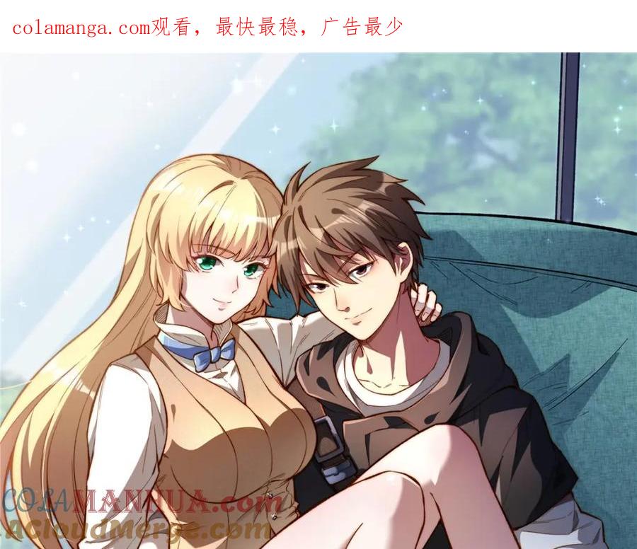 133定个小目标-都市极品医神-破界互动（第1张）
