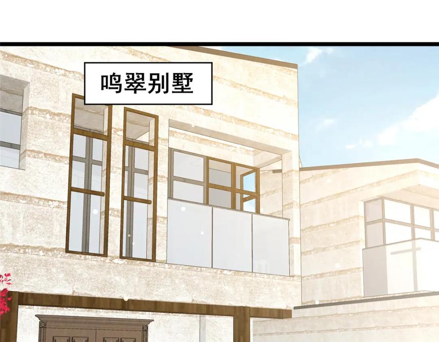 135应勤被绑架了！-都市极品医神-破界互动（第5张）