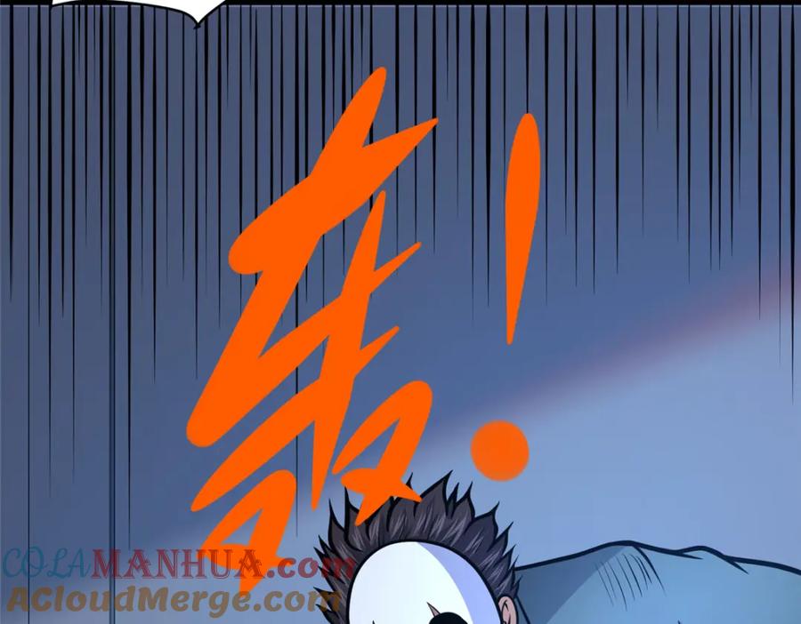 136玩个游戏-都市极品医神-破界互动（第13张）
