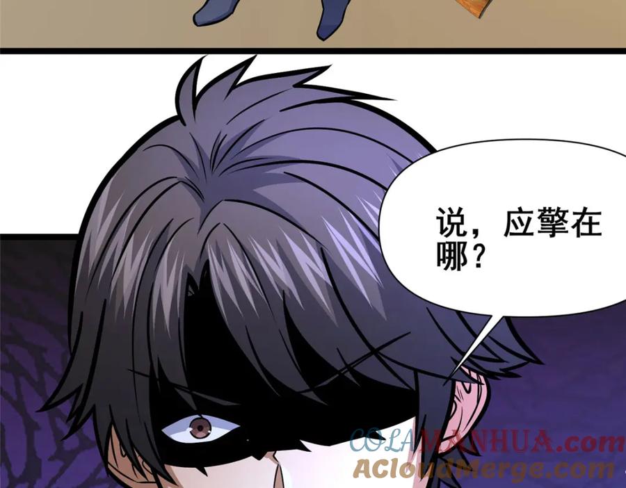 137光是大有什么用-都市极品医神-破界互动（第16张）