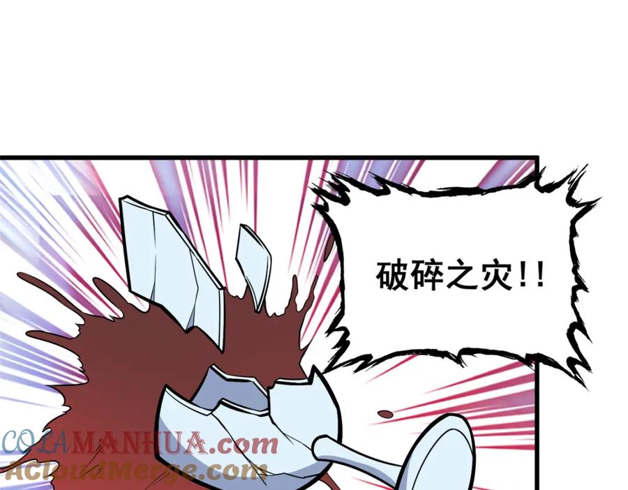138岛国最强之人-都市极品医神-破界互动（第5张）