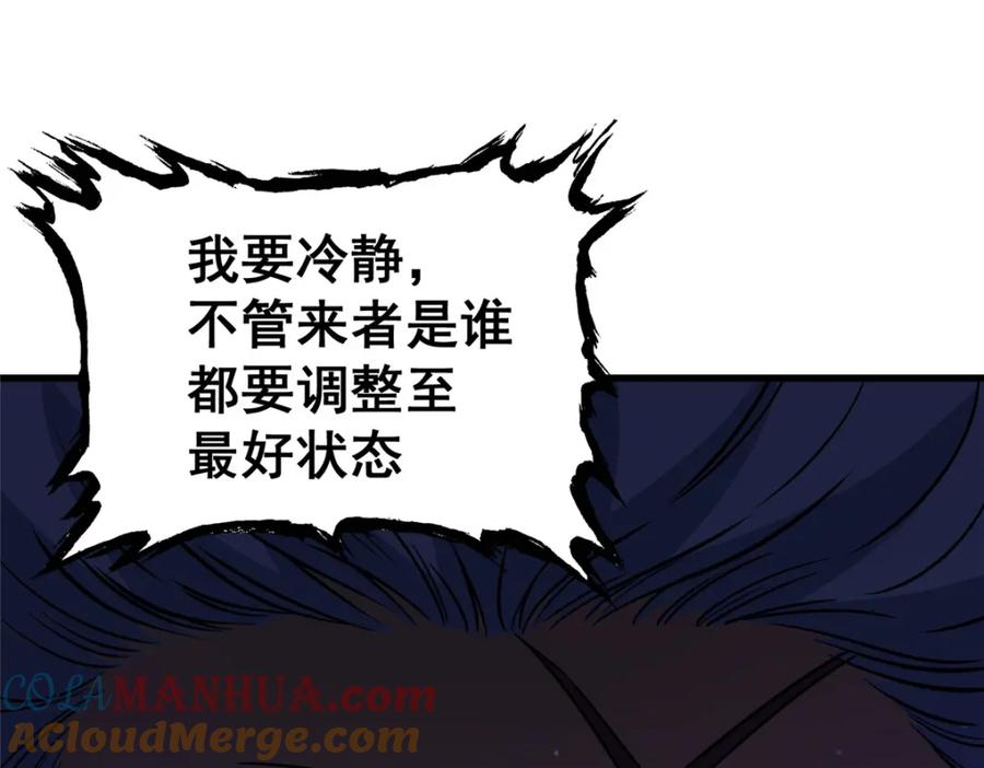 138岛国最强之人-都市极品医神-破界互动（第13张）