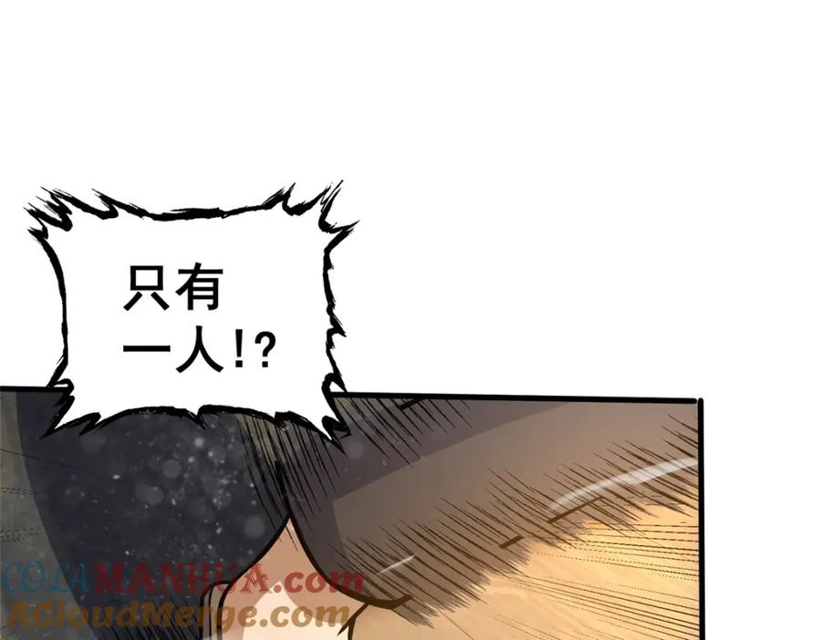 138岛国最强之人-都市极品医神-破界互动（第21张）