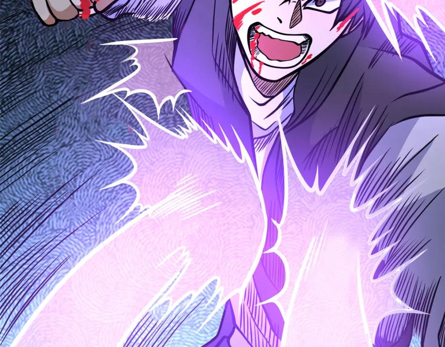 139轮回墓地的秘密？-都市极品医神-破界互动（第15张）