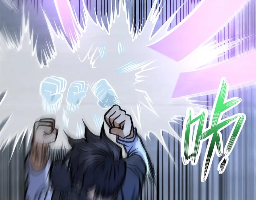 139轮回墓地的秘密？-都市极品医神-破界互动（第10张）
