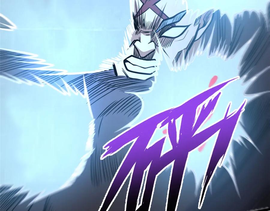 139轮回墓地的秘密？-都市极品医神-破界互动（第13张）
