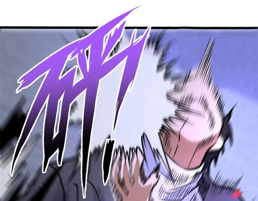 139轮回墓地的秘密？-都市极品医神-破界互动（第29张）