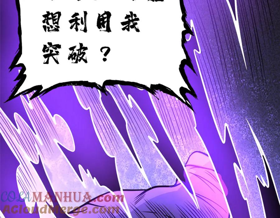 139轮回墓地的秘密？-都市极品医神-破界互动（第24张）