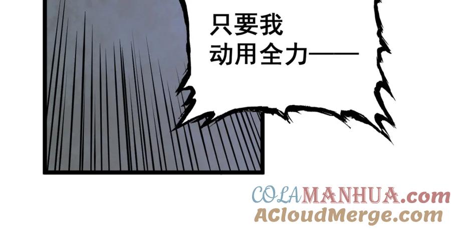 139轮回墓地的秘密？-都市极品医神-破界互动（第28张）