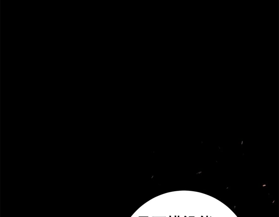 140一夜突破-都市极品医神-破界互动（第26张）