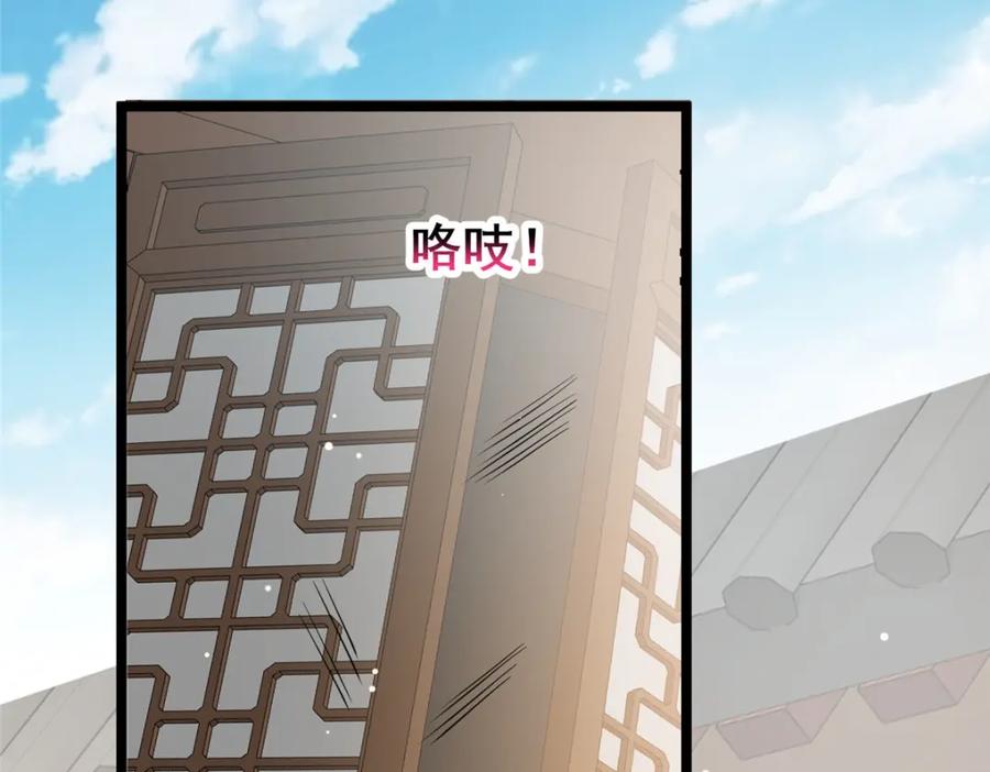 142焚天掌-都市极品医神-破界互动（第12张）
