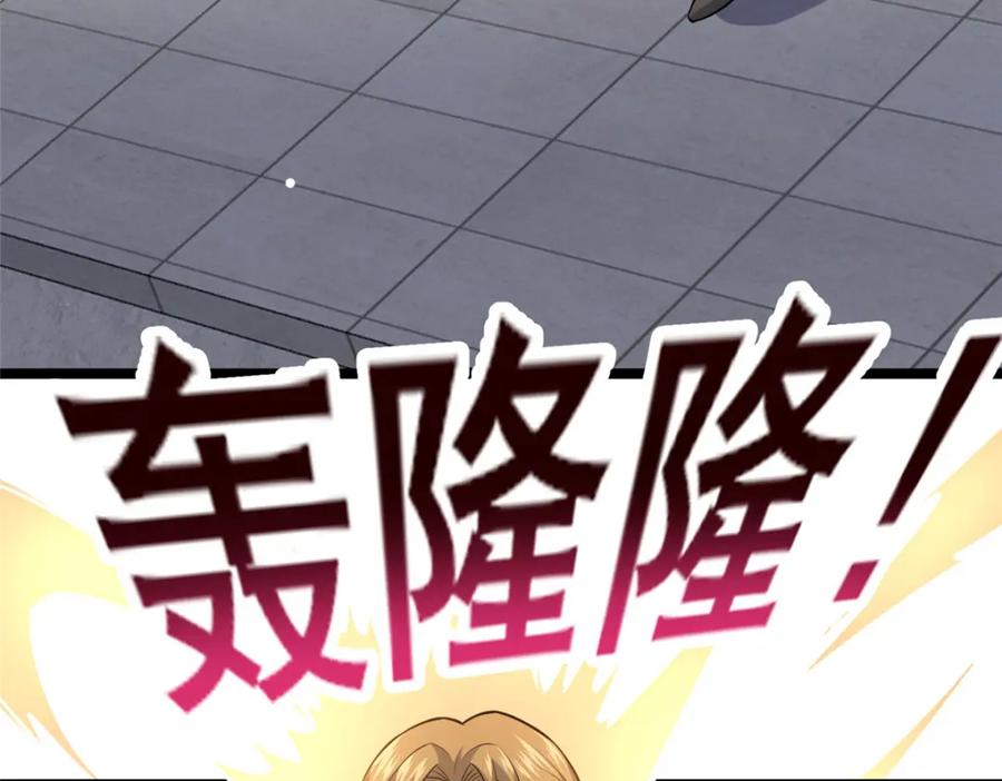 142焚天掌-都市极品医神-破界互动（第16张）