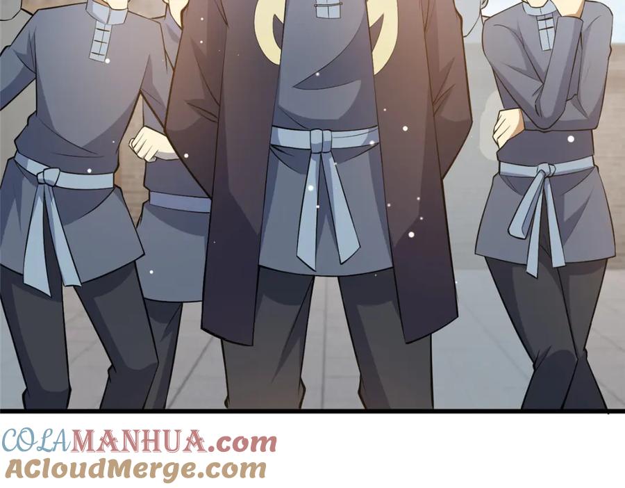 142焚天掌-都市极品医神-破界互动（第9张）
